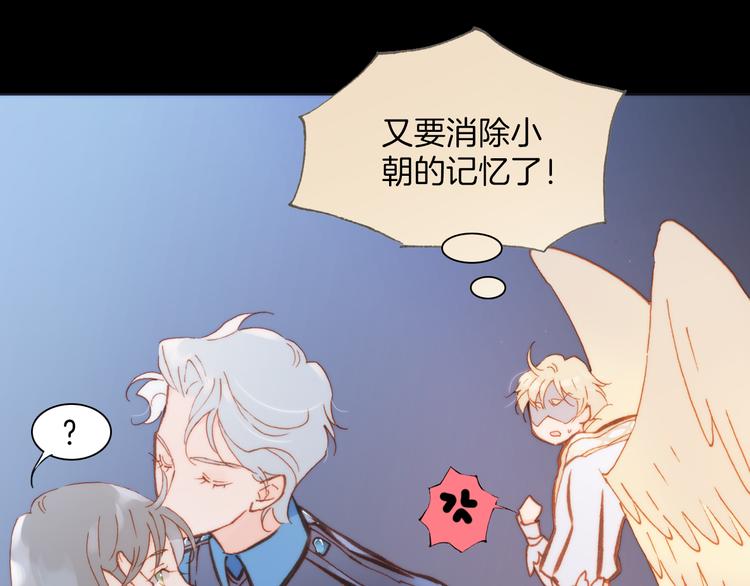 第24话 无法拥有的创世琴82