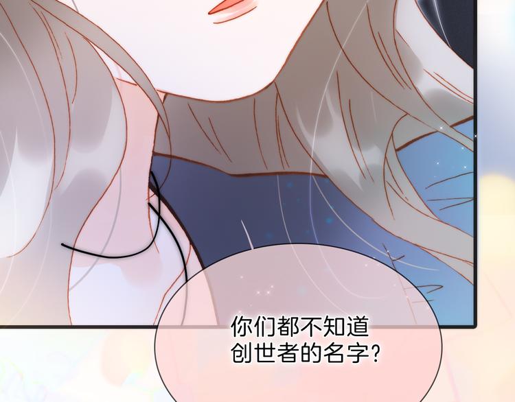 第51话 创造和继承127