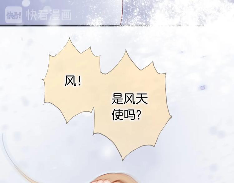 第21话 不许动她！46