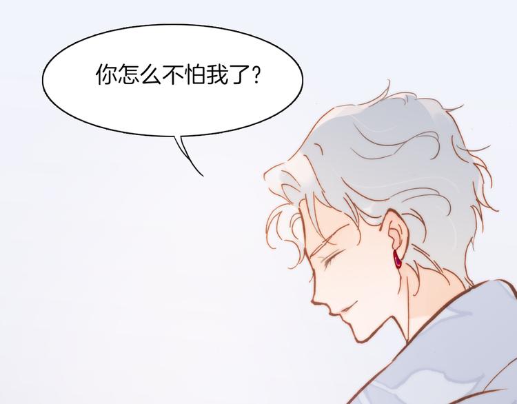 第13话 对峙73