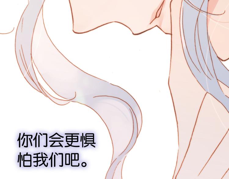 第17话 我爱的天使们20