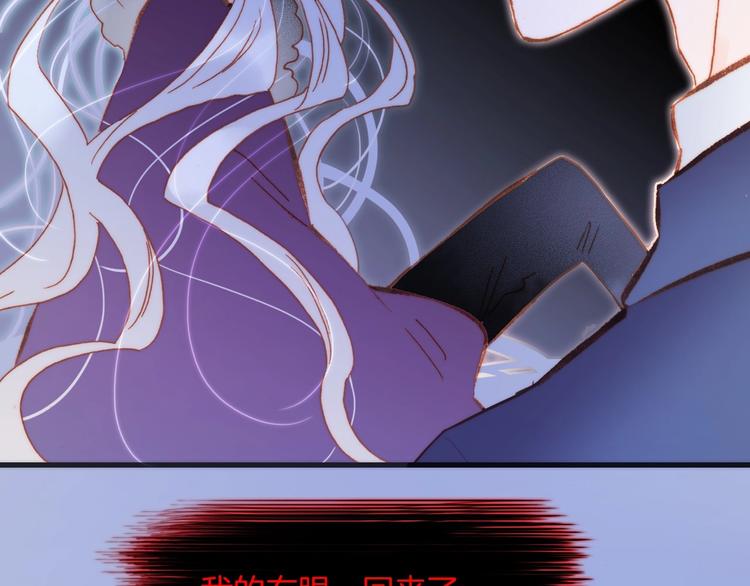 第38话 破碎的心124