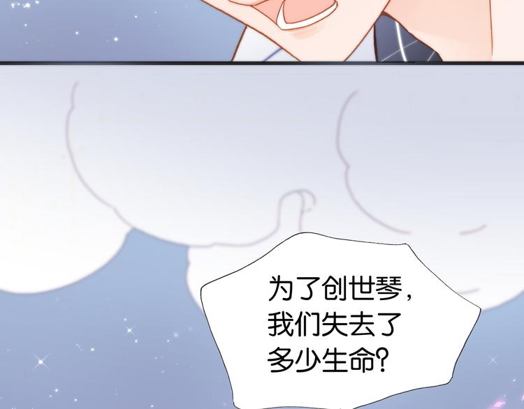 第17话 我爱的天使们36