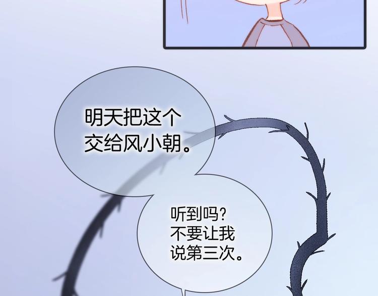 第10话 她很重要……61