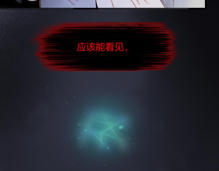 第48话德斯的决定73