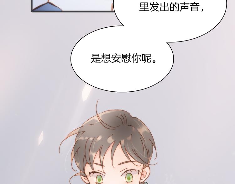 第10话 再一次的碎片世界40