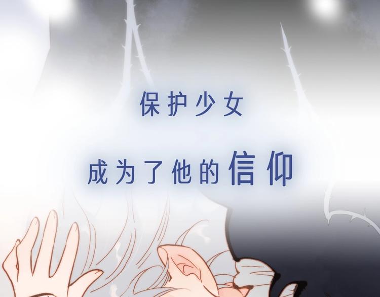 序章 他和她的爱歌28