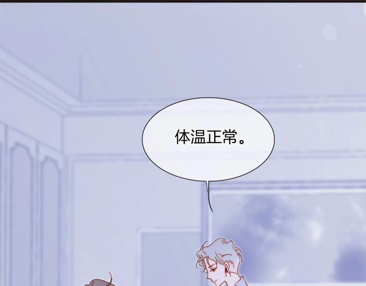 第15话 你是我的力量18