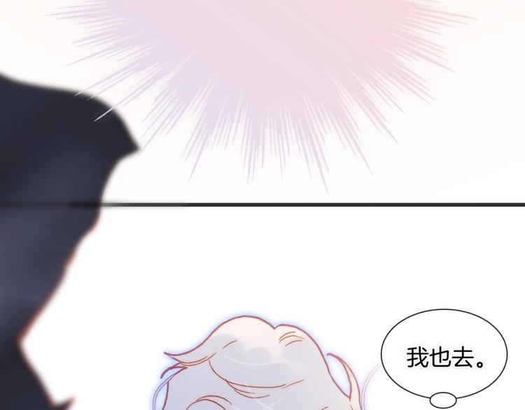 第26话 意外的重逢64