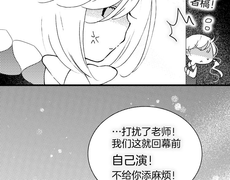 番外：《黑白小剧场》59