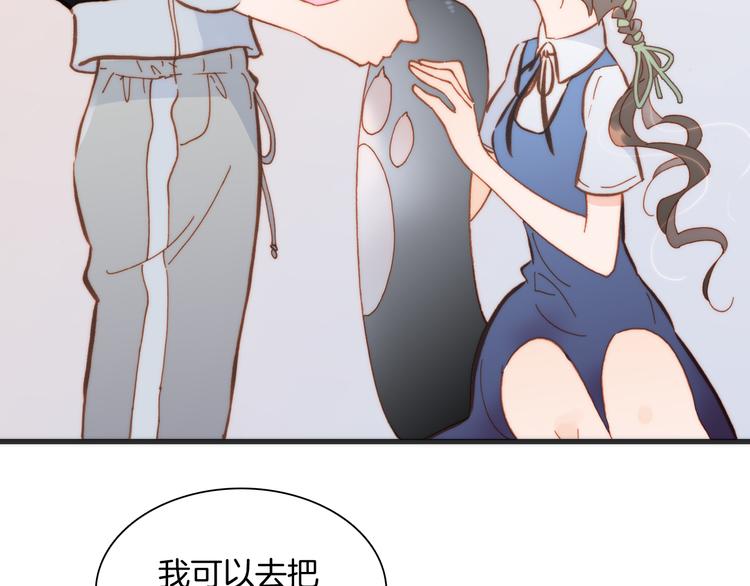 第15话 死神的真相41