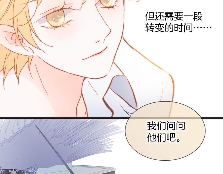 番外 安心小岛6
