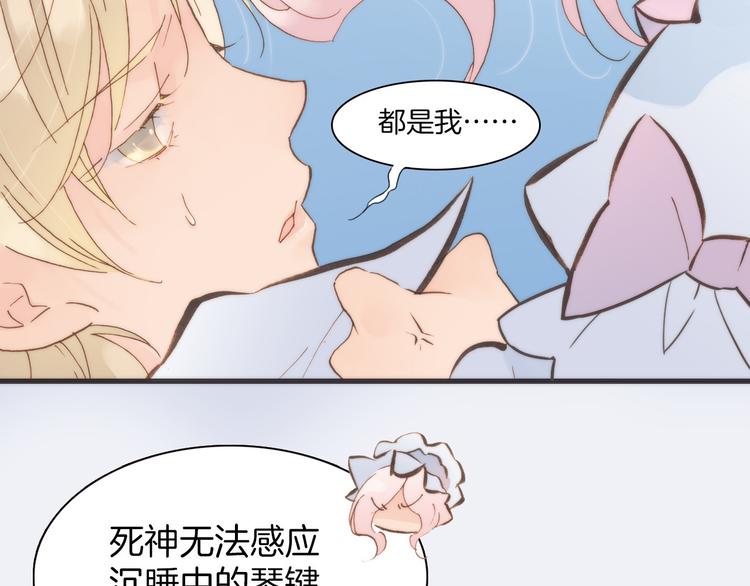 第4话 彩色之梦记忆之乡14