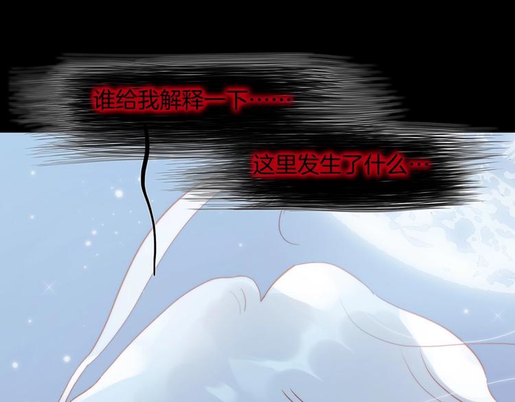 第43话 死神之王的决定0