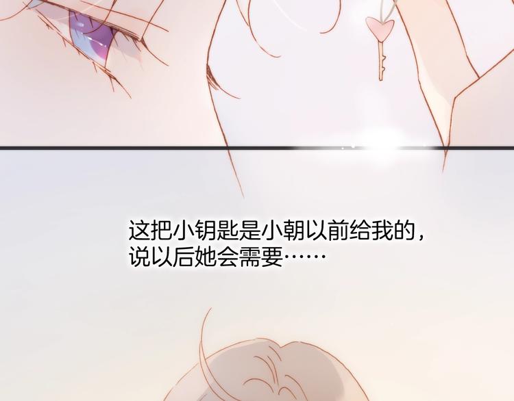 第39话 一起去天使的宴会吧33