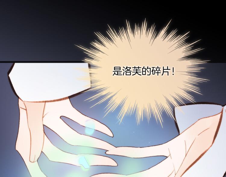 第33话 坠入死亡的天使0