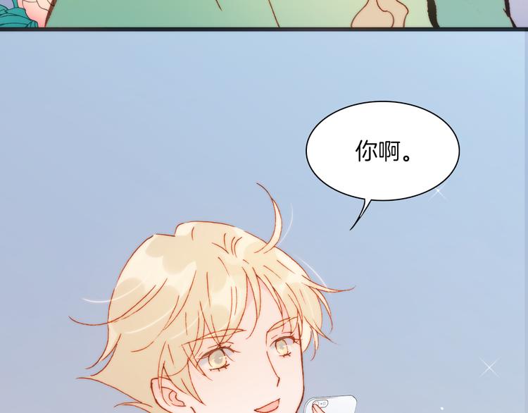 第30话 玻璃易碎的爱情与死亡92