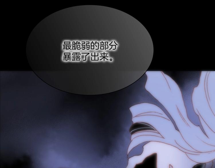 第38话 破碎的心96