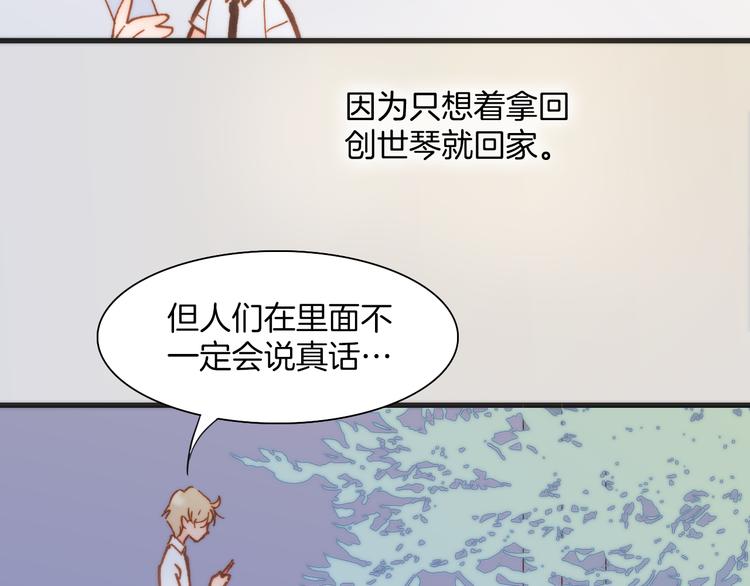 第18话 各司其职的三人行93