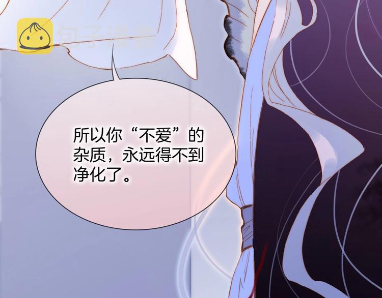 第44话 新的死神？132