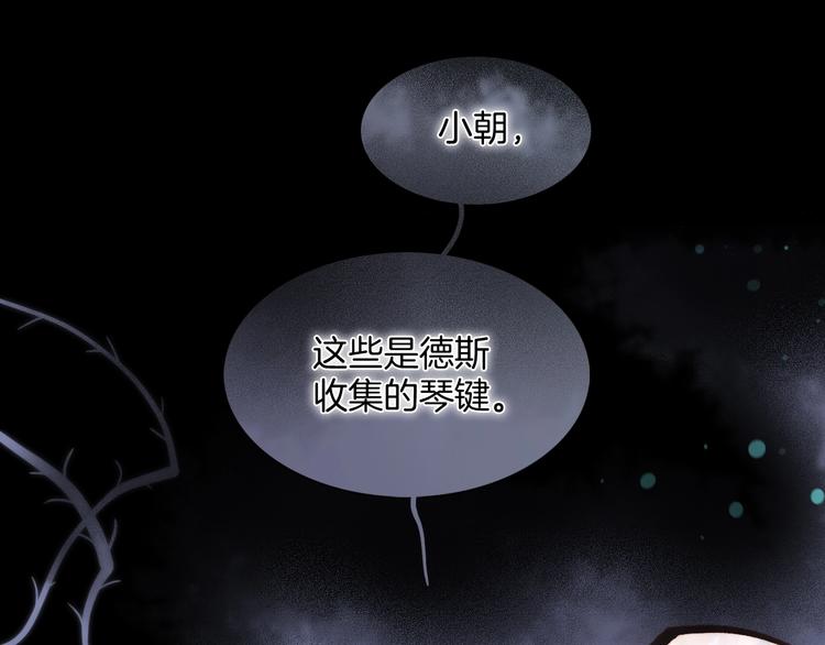 第49话 暗与光的对峙171