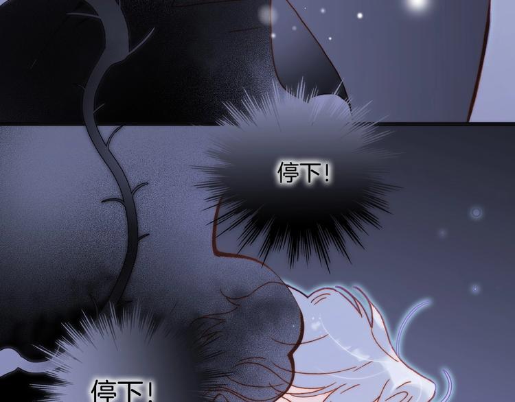 第18话 我不是他！90