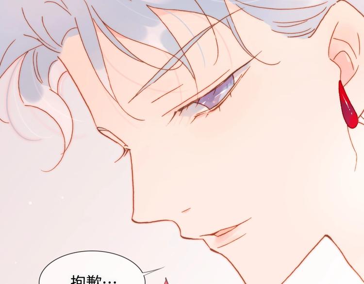 第14话 当少女苏醒102