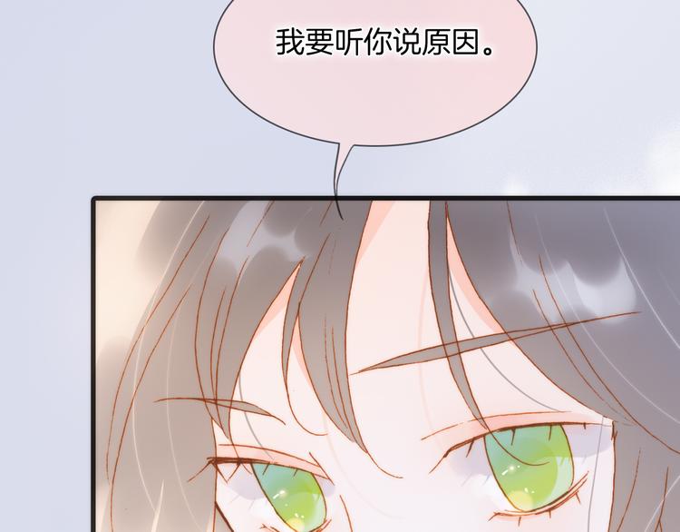番外 安心小岛99