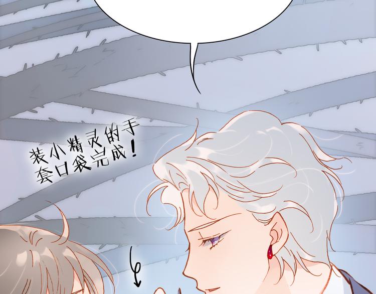 第9话 无法逃离之笼59