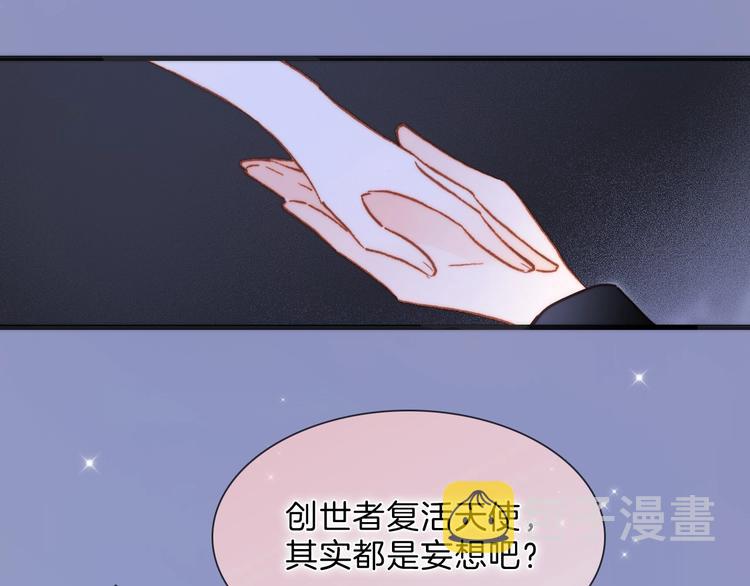 完结篇 心即宇宙0