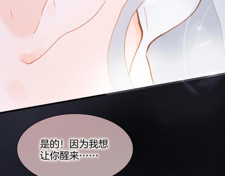 第42话 融合129