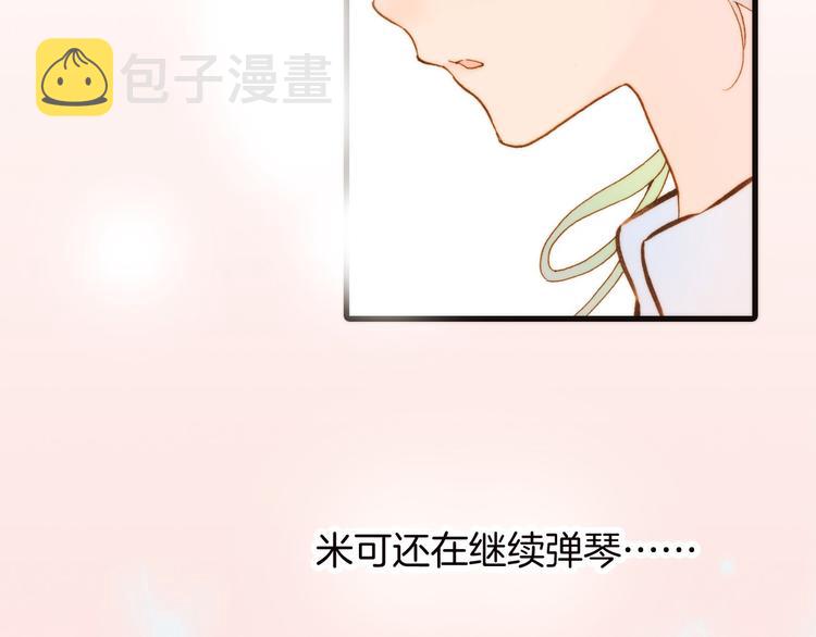 第1话 悦耳之琴与黑暗之影55