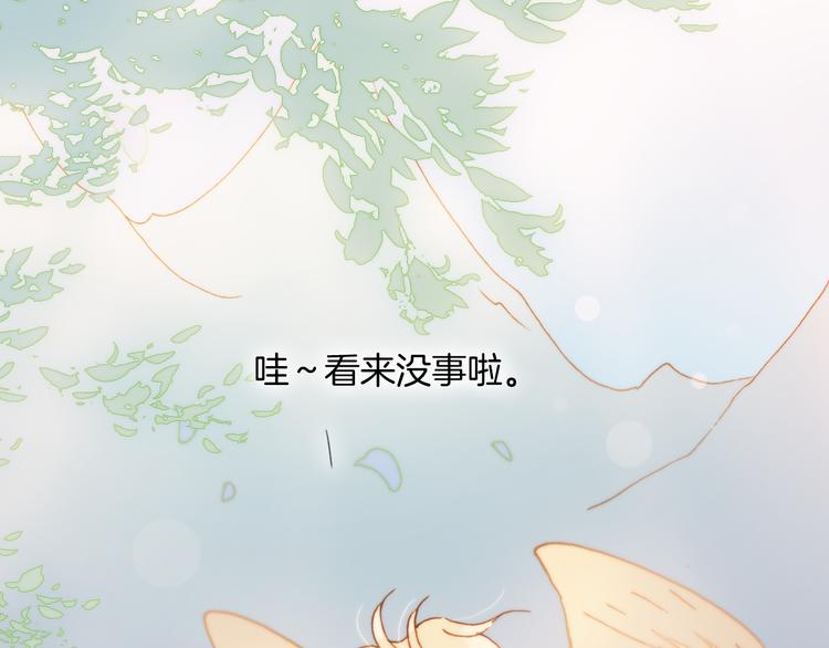第26话 动人心弦的天使乐谱16