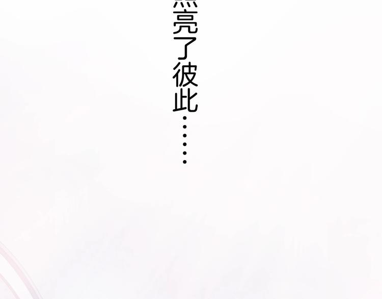 番外 结婚吧66