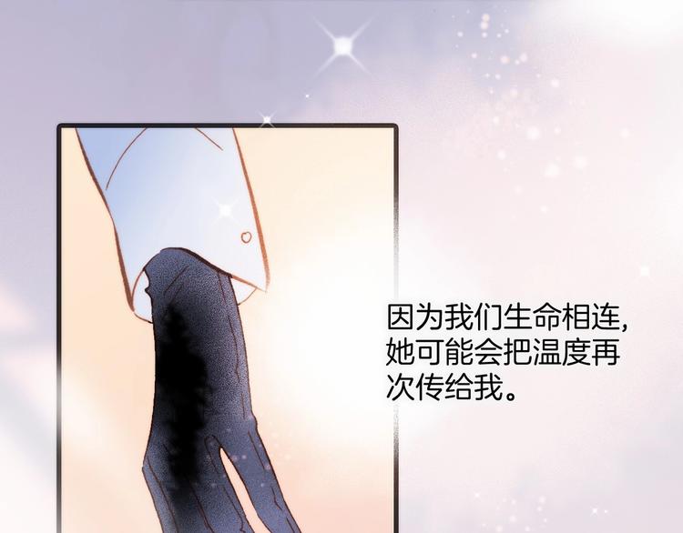 第11话 雪中世界49