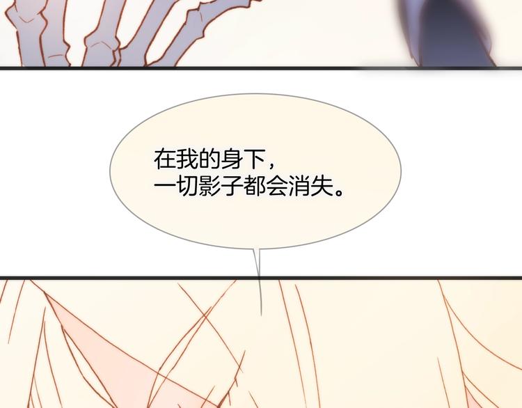 第40话 天使和死神的交易96