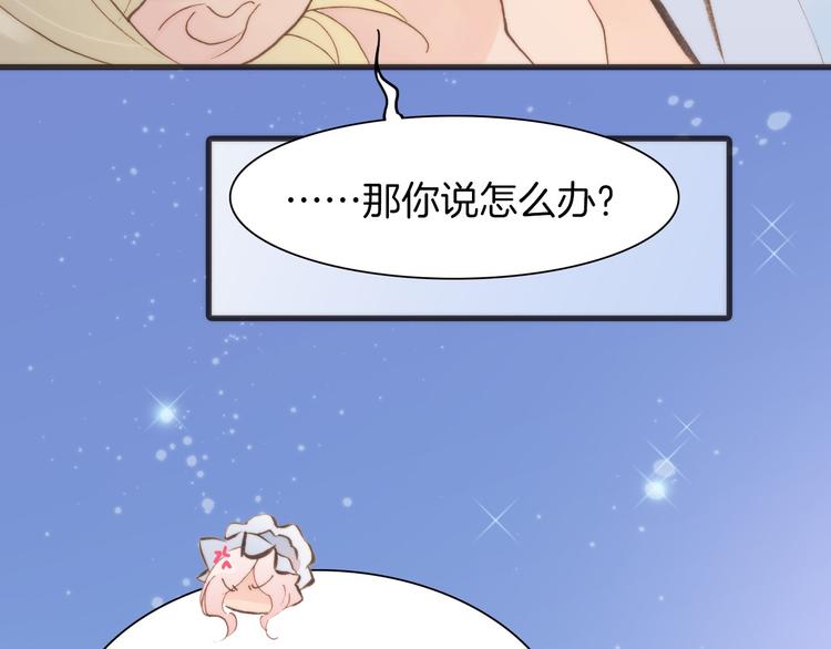 第4话 彩色之梦记忆之乡32