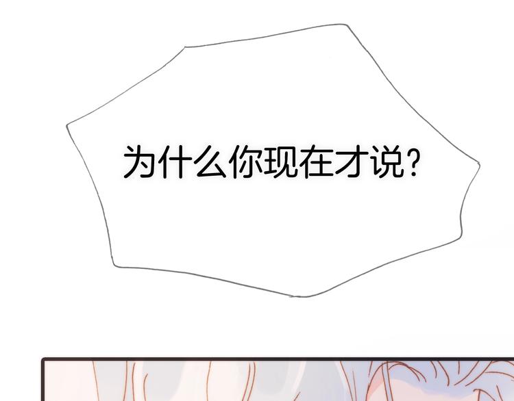 第6话 她的歌声48