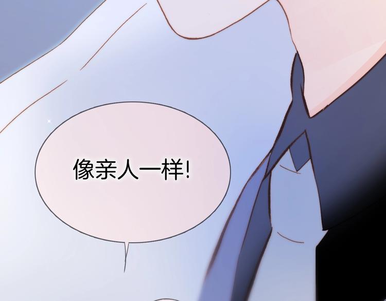 第16话 爱的本能77