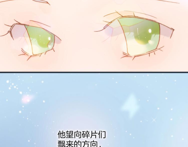 第42话 光明陨落46