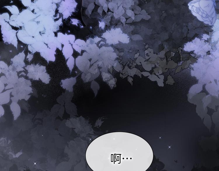 第49话 暗与光的对峙84