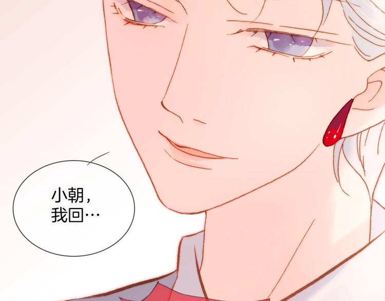 第14话 当少女苏醒98