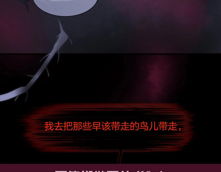 第48话德斯的决定143