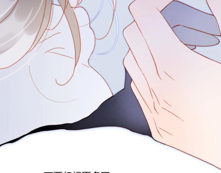 第30话 你的妄想是……？20