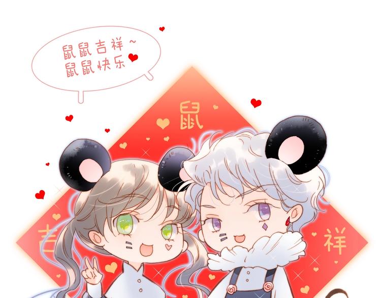 第30话 你的妄想是……？131
