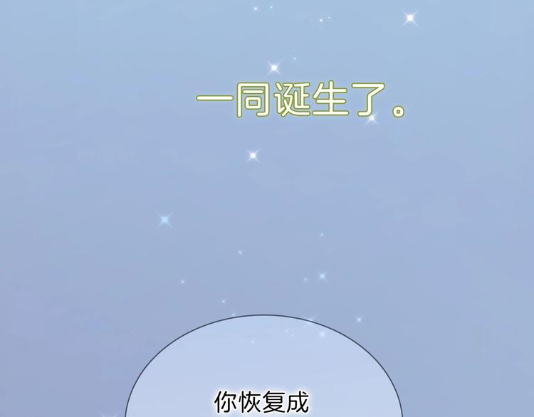 完结篇 心即宇宙138
