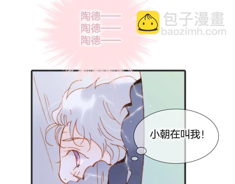 第42话 融合97