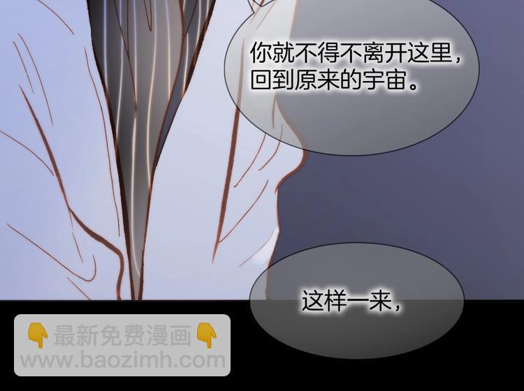 第二季 第4话 死神倒下了？！51
