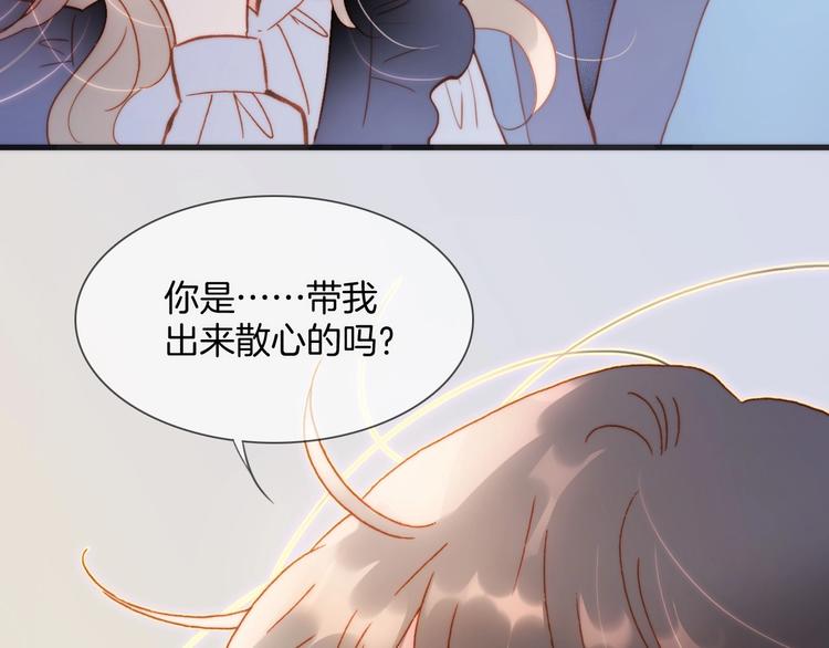 第29话 月夜漫步134