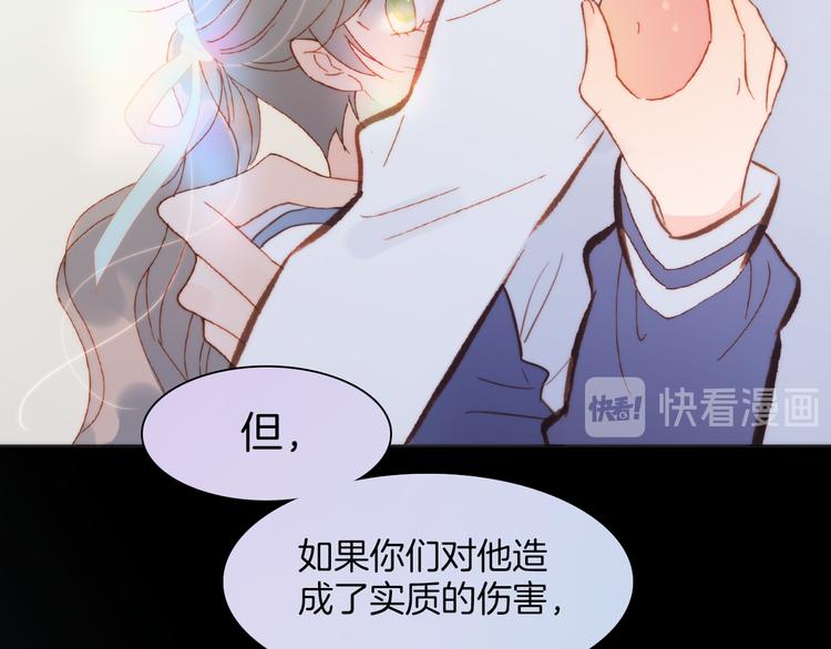第36话 只为一人而绽放的花97